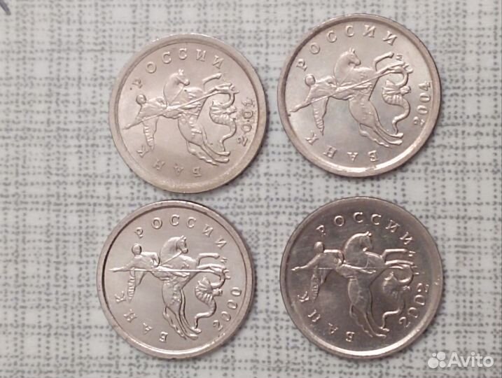 1 копейка и 5 копеек для коллекции