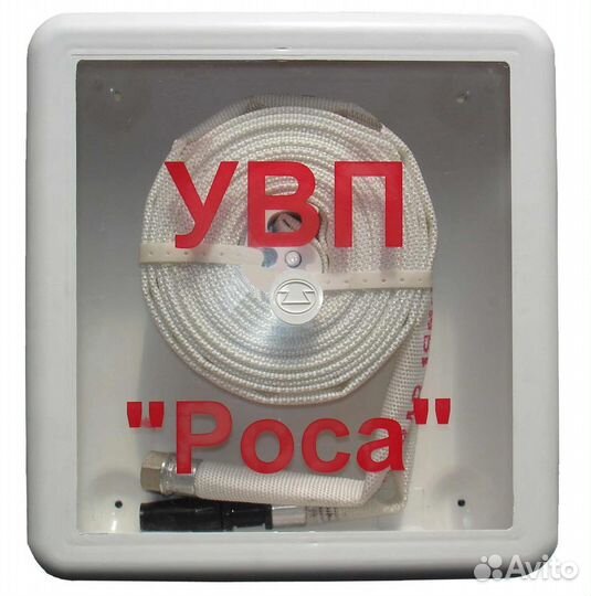 Устройство пожаротушения 