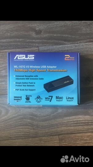Адаптер беспроводной asus новый