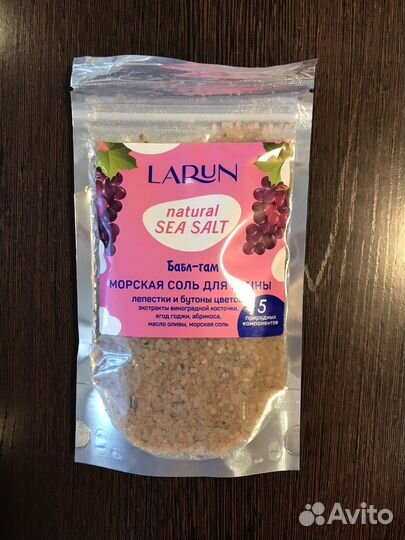 Морская соль для ванны