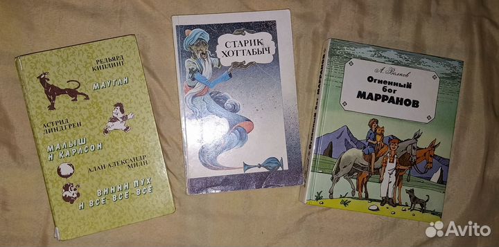Детские книги СССР, листайте