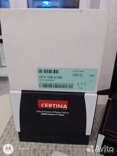 Часы Certina Limited Edition Robert Kubica