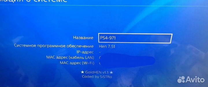 Sony PlayStation 4 (PS4) прошитая (без обмена)