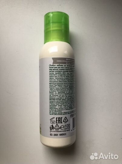 Детский крем для тела