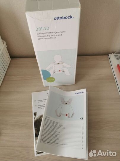 Ортез Тюбингера