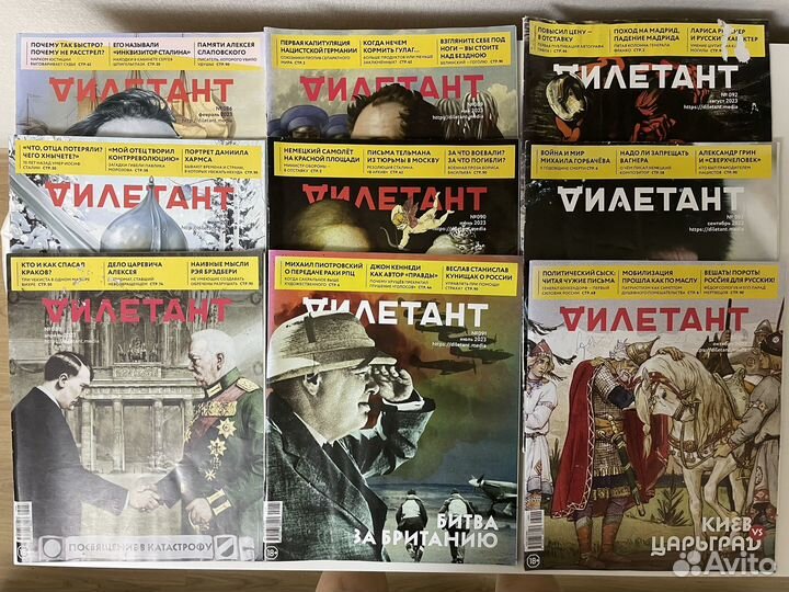 Журнал Дилетант (27 шт)