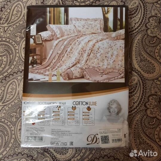 Белье постельное, 2-спальное, 1,5-спальное