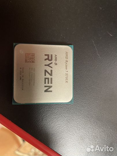 Процессор ryzen 7 5700x