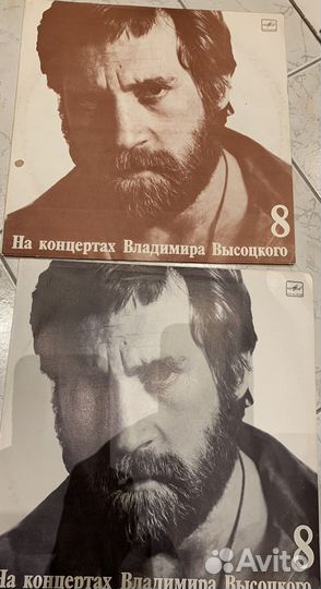 Высоцкий Советская романтика винил