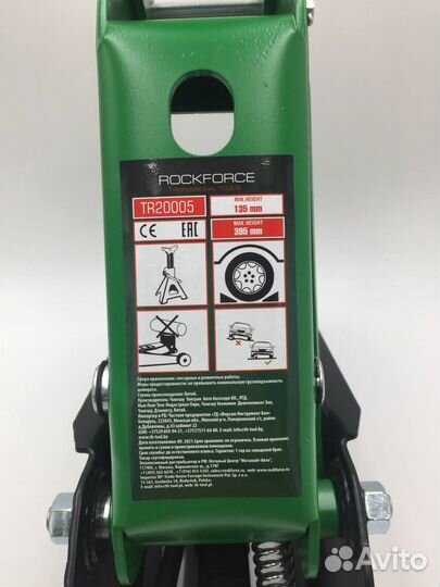 Подкатной домкрат 2.5т. h135мм - h395мм rockforce