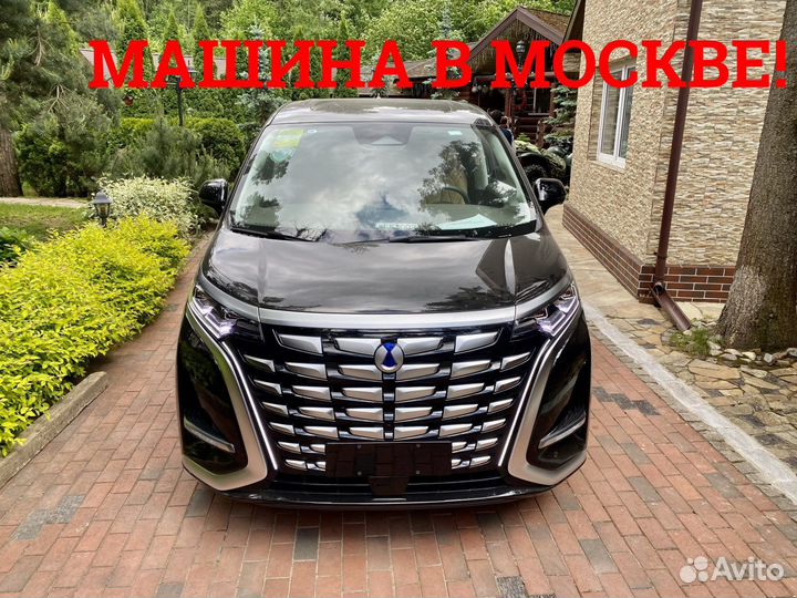 Denza D9 1.5 CVT, 2023, 49 км