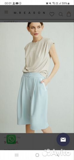 Шорты m.reason