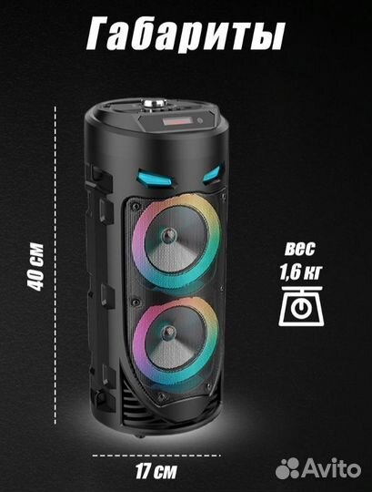 Блютуз колонка 40вт новая