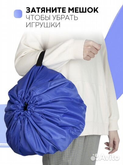 Коврик для игр в конструктор