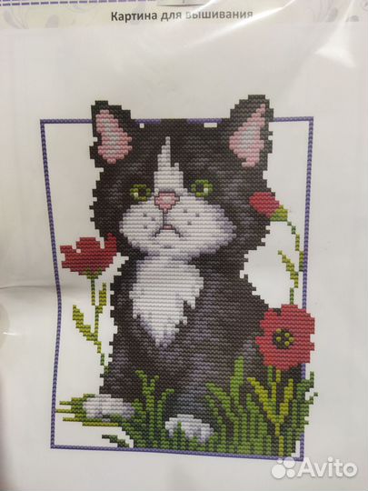 Набор для вышивания крестом