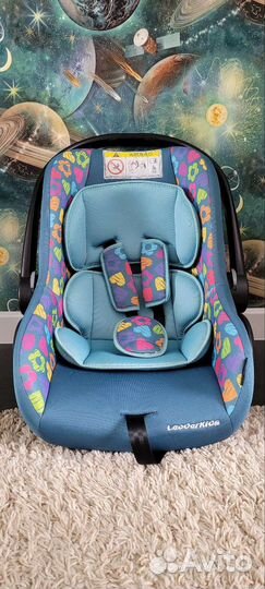 Автолюлька от 0