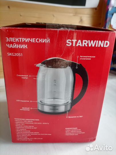 Новый чайник с подсветкой