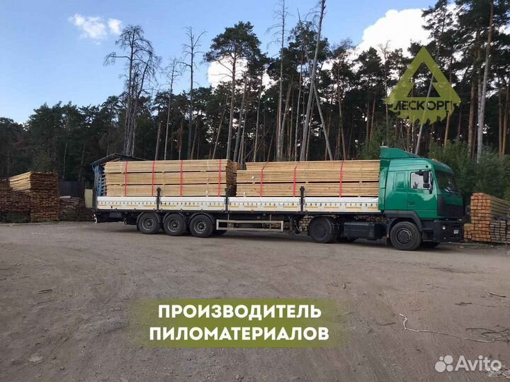 Доска обрезная