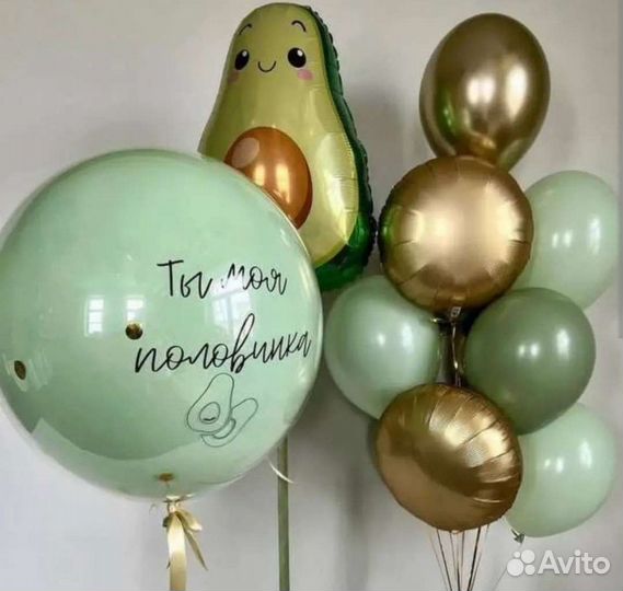 Воздушный шар