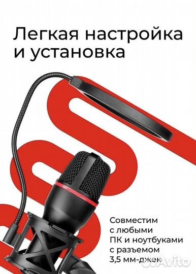 Микрофон для пк игровой Forte jack 3.5 MM