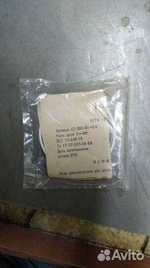 Карманный футбол 