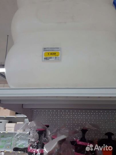 Бак для воды