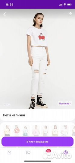 Футболка укороченная для девочки