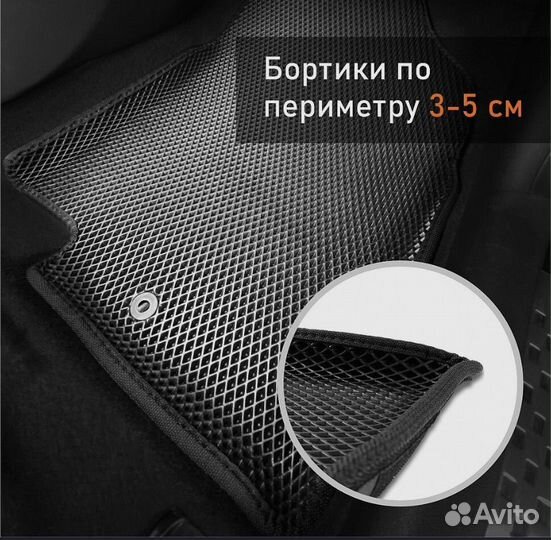 3D коврики eva с бортами