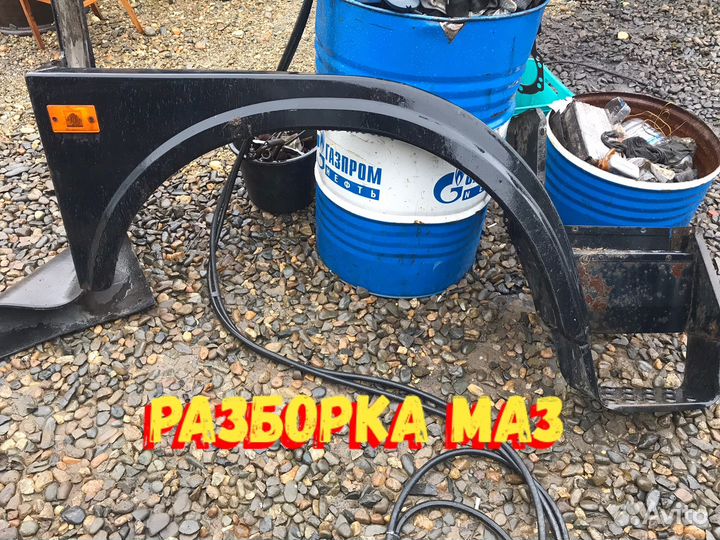 Крылья брызговики подножки маз