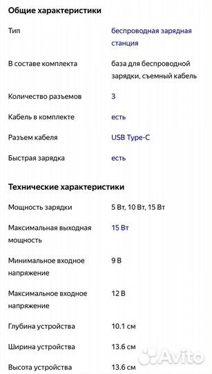 Беспроводная зарядная станция Canyon CNS-WCS303