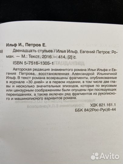 Книги классика современная проза