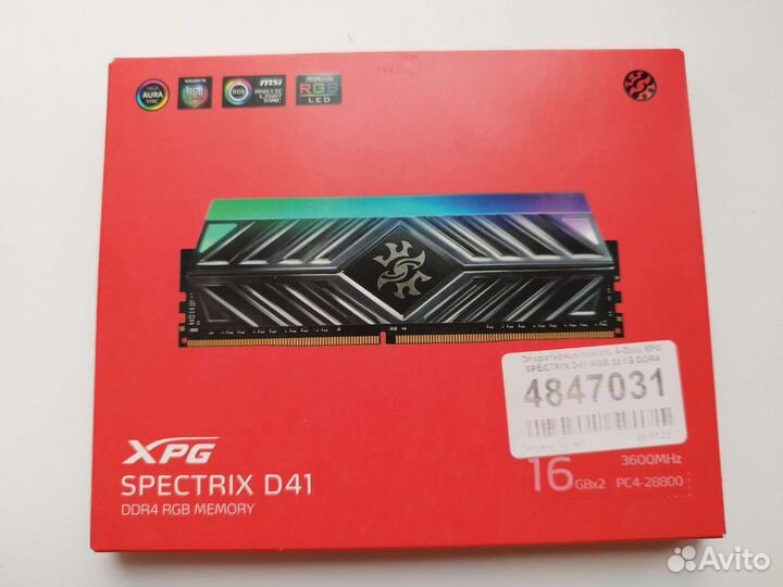 Процессор i7 12700+ddr4 xpg spectrum d41 32гб