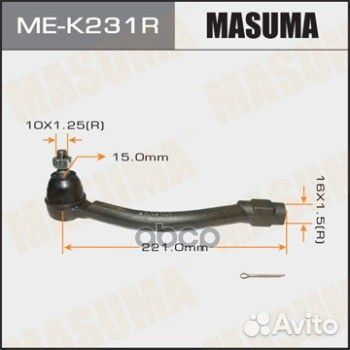 Нак.рул.тяги прав. KIA soul/hyundai i30 12- me