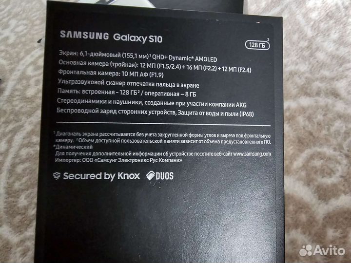Мобильные телефоны бу samsung
