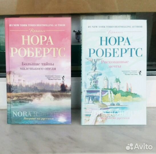 Книги (романы)