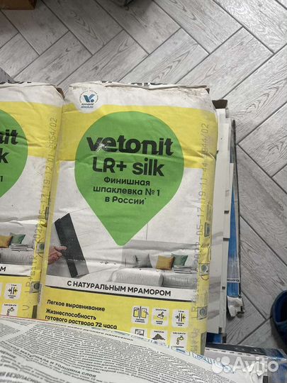 Шпатлевка vetonit lr+silk