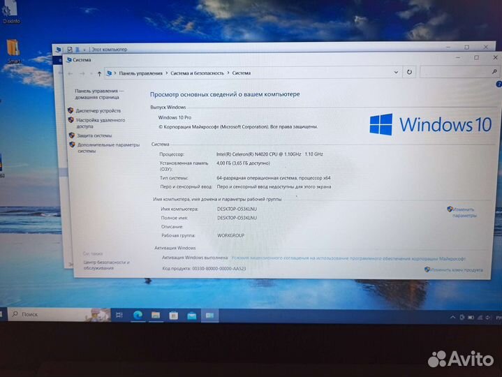 Новый ноутбук Lenovo для работы