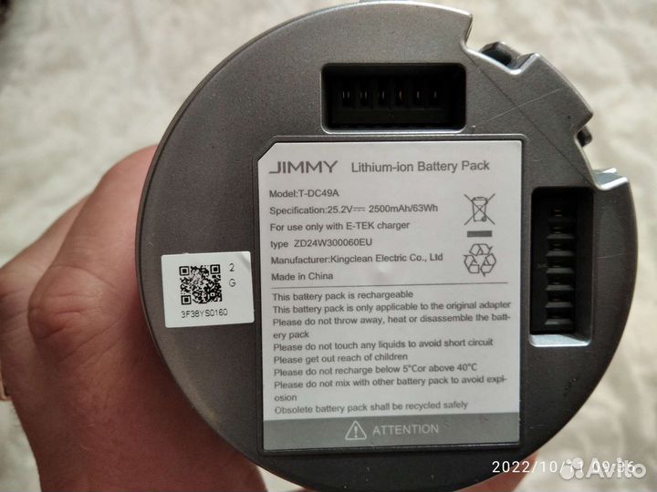 Пылесос jimmy