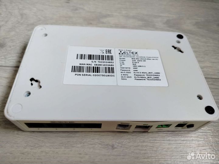 TV приставка и роутер