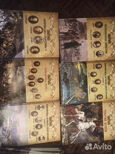 Книги серии Великие полководцы России