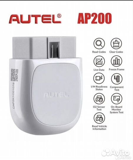 Autel ap200
