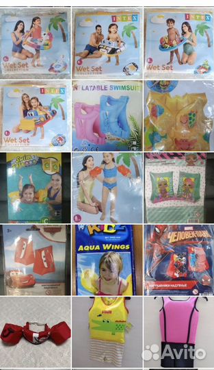 Детские нарукавники, жилеты, круги с ножками