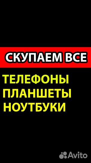 Утюжок для волос 4Good