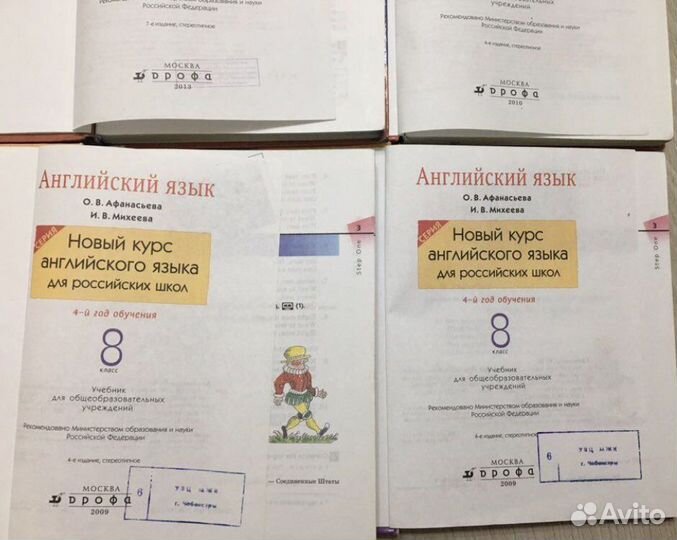 Книги по английскому языку