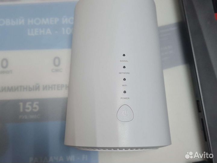 Wi-Fi точка доступа Alcatel linkhub HH71