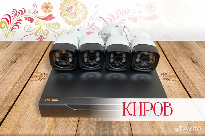 Комплект видеонаблюдения 4 камеры