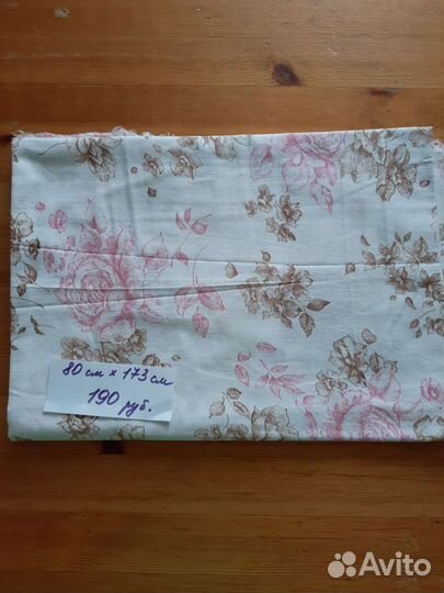 Ткани СССР хлопок