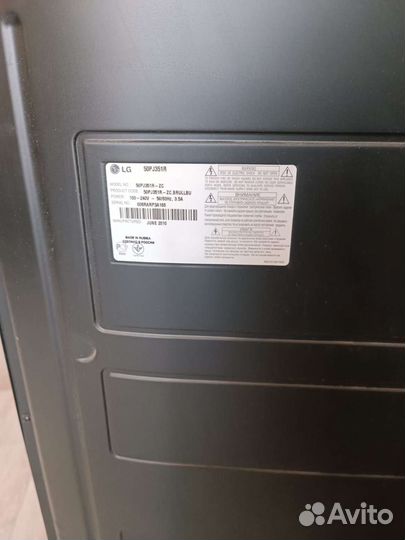 Телевизор бу lg