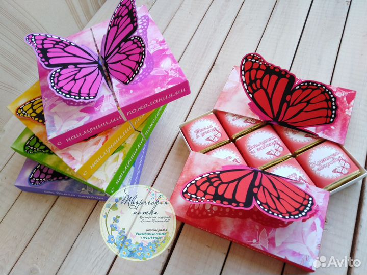 Подарок, подарок на 8 марта