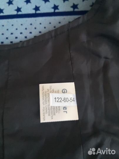 Жилет школьный Gulliver